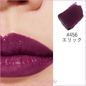 口紅 シャネル Chanel ルージュココ 456 エリック Erik 3 5g メール便対応 コスメパルフェ 通販 Yahoo ショッピング