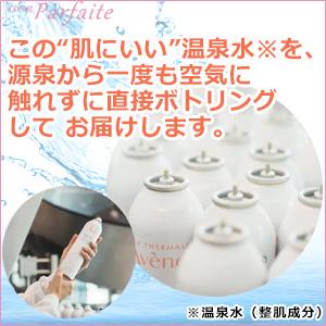 アベンヌまとめて沢山値下げ アベンヌまとめて沢山値下げ アベンヌまとめて沢山値下げ