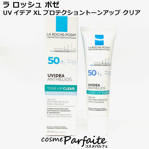 【ゆうさん専用】エバウィッシュ日焼け止め ゆうさん専用】エバウィッシュ日焼け止め La Gazette – Café du Cycliste