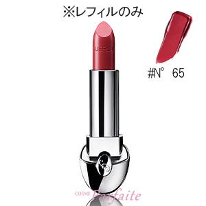 口紅 GUERLAIN ゲラン ルージュ ジェ 最新デザインの レフィル #N°65 在庫限り 品多く 特別sale メール便対応 限定セール 3.5g