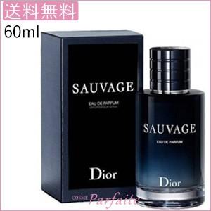 香水 メンズ クリスチャンディオール ソヴァージュ オードパルファン Edp Sp 60ml ヤマト便 送料無料 コスメパルフェ 通販 Yahoo ショッピング