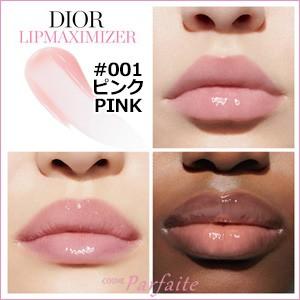 リップクリーム リップグロス クリスチャンディオール アディクトリップマキシマイザー 001 ピンク Pink 6ml メール便対応 コスメパルフェ 通販 Yahoo ショッピング