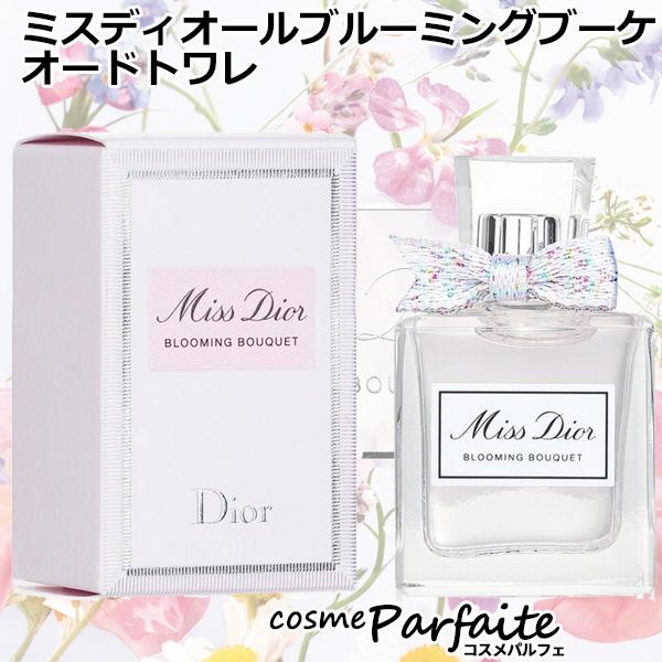 Miss Dior 5/1店内最大+11% 香水 ミスディオールブルーミング Miss Dior 5/1店内最大+11% 香水 ミスディオールブルーミング