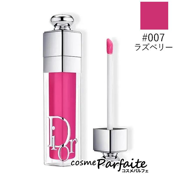 新品未使用　DIOR マキシマイザー　グロス　４本セット　　バラ売り可 新品未使用 DIOR マキシマイザー グロス 4本セット バラ売り可