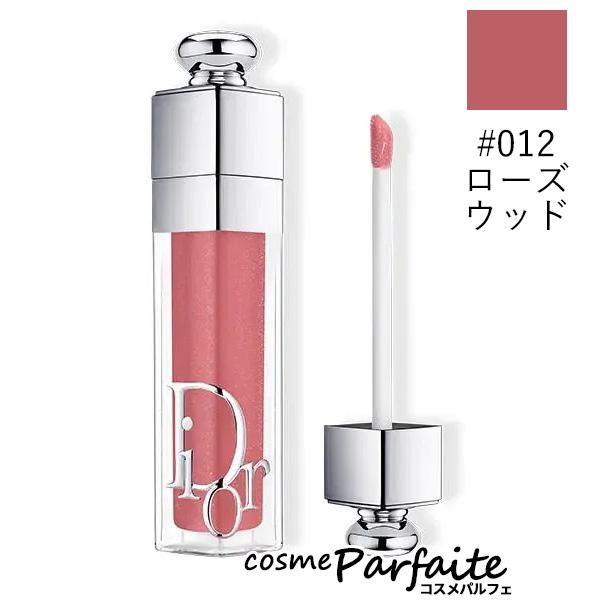 Dior Addict クリスチャンディオール アディクト リップ