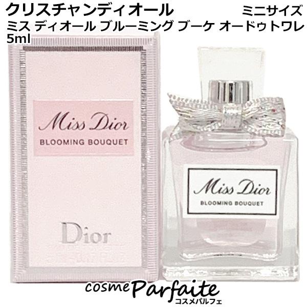 みほ　香水ミニミス DIOR】ミス ディオールのスティック フレグランス「ミニ ミス
