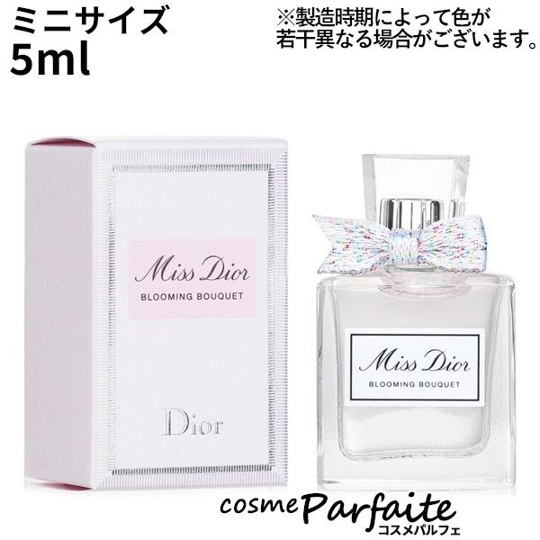 香水・レディース クリスチャンディオール ミス ディオール ブルーミング ブーケ オードゥトワレ EDT ミニサイズ 5ml ネコポス 新入荷02｜cosmeparfaite｜02