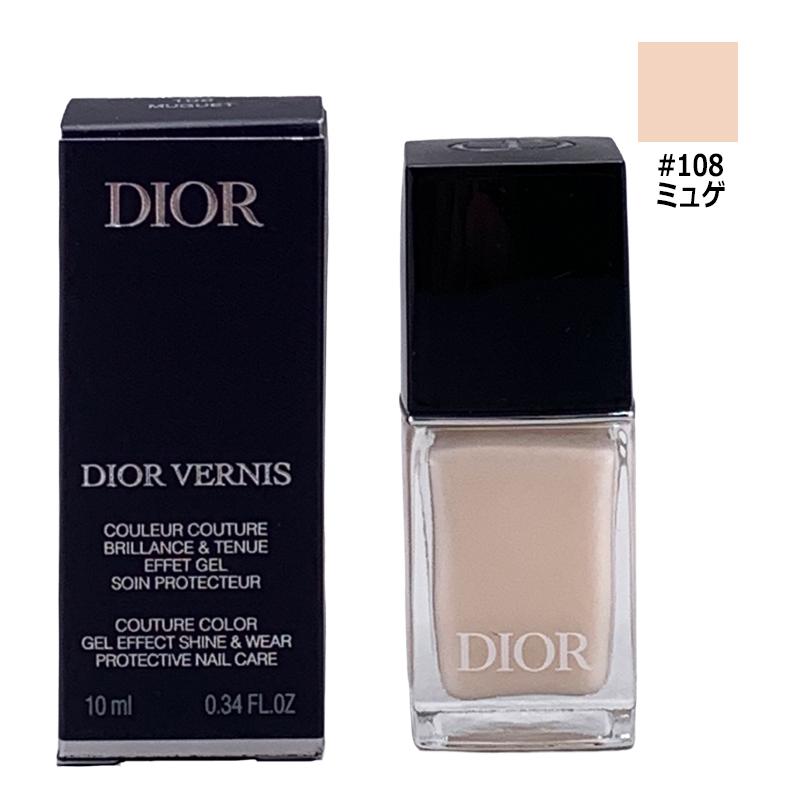 DIOR クリスチャンディオール　ネイルカラー 202 レッド 10ml DIOR クリスチャンディオール ネイルカラー 202 レッド 10ml