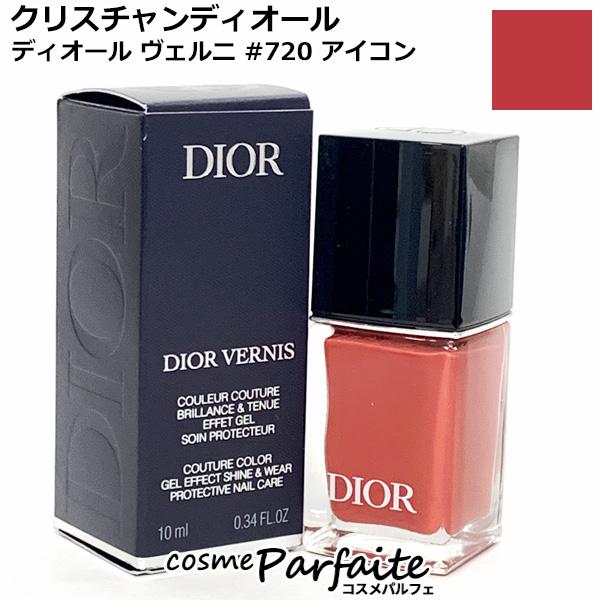 【新品未使用】ディオールヴェルニ　ネイルエナメルセット 4本入り（紙バック付） Christian Dior マニキュア クリスチャンディオール ディオール
