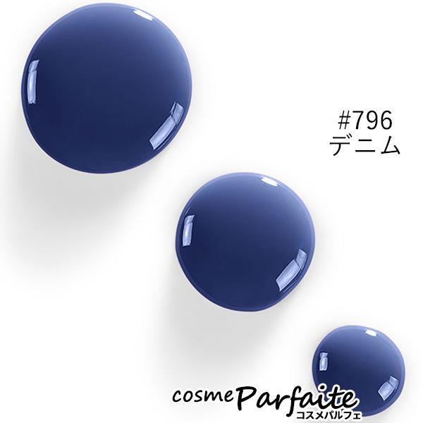 レビューで1,000円クーポン マニキュア クリスチャンディオール ディオール ヴェルニ #796 デニム 10ml メール便対応 再入荷07  コスメ 美容 美白対策