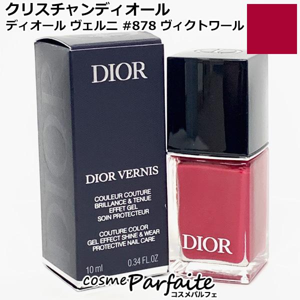 Christian Dior❣️ル ボーム❣️ スノー UVシールド新品未使用