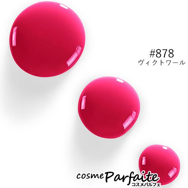 マニキュア クリスチャンディオール ディオール ヴェルニ #878 ヴィクトワール 10ml メール便対応｜cosmeparfaite｜02