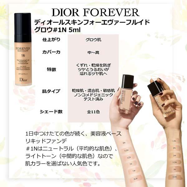 Christian Dior 5/1店内最大+11% クリスチャンディオール 2 Christian Dior 5/1店内最大+11% クリスチャンディオール 2