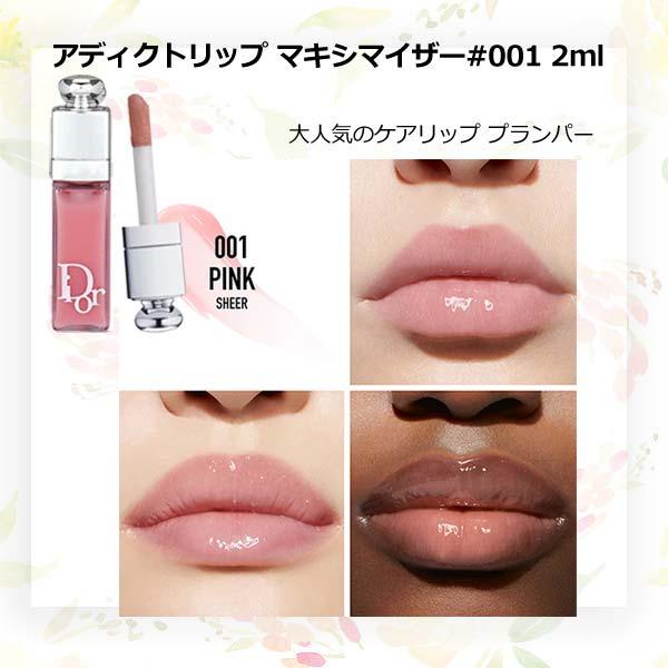 Christian Dior 5/1店内最大+11% クリスチャンディオール 2 Christian Dior 5/1店内最大+11% クリスチャンディオール 2