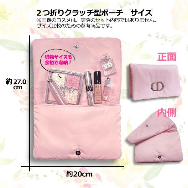 Christian Dior 5/1店内最大+11% クリスチャンディオール 2 Christian Dior 5/1店内最大+11% クリスチャンディオール 2