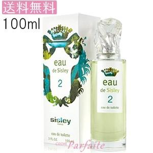 香水 レディース シスレー Sisley オードゥシスレーno 2オードトワレsp 100ml ヤマト便 送料無料 Www Pulse Lk