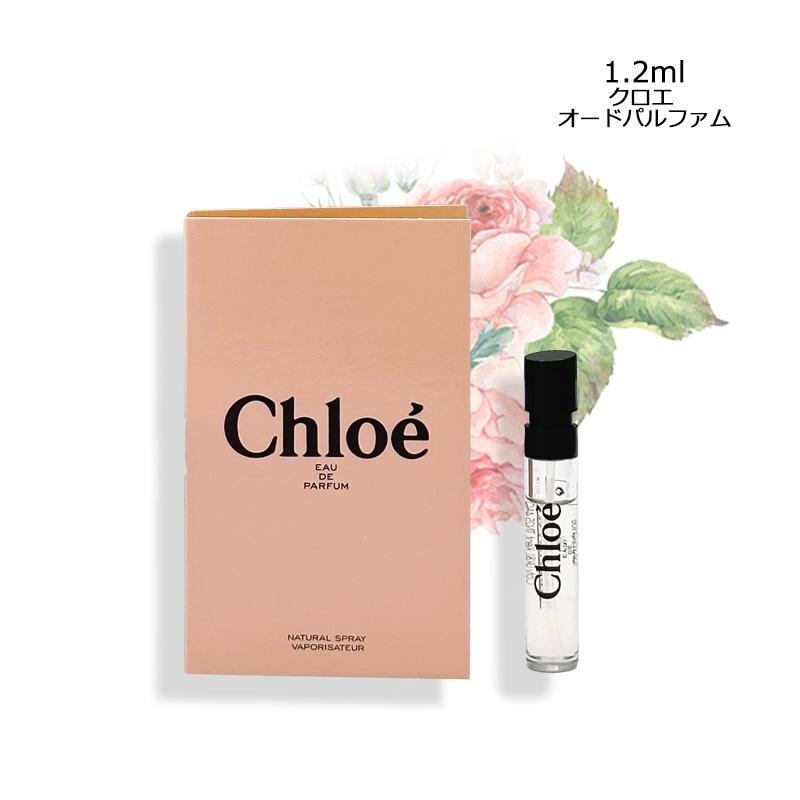 Chloe（クロエ） 香水・レディース オードパルファム EDP ミニサイズ