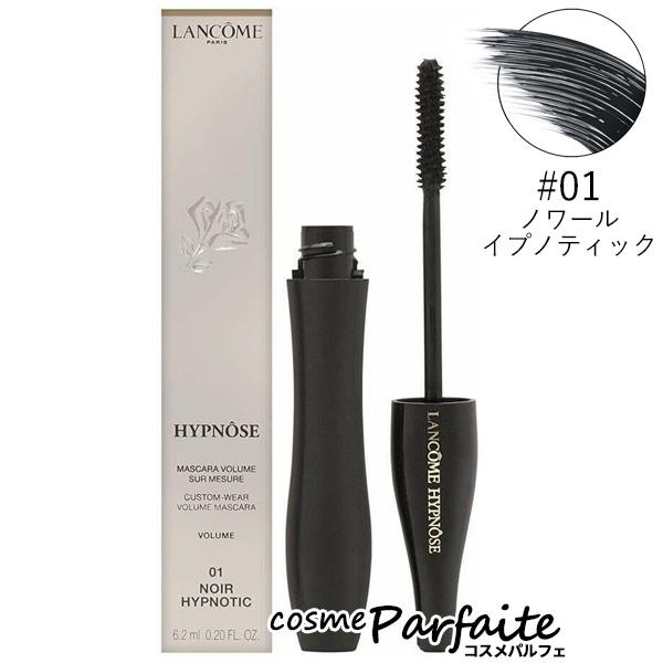 LANCOME 5/1店内最大+11% マスカラ ランコム イプノーズ #01 LANCOME 5/1店内最大+11% マスカラ ランコム イプノーズ #01