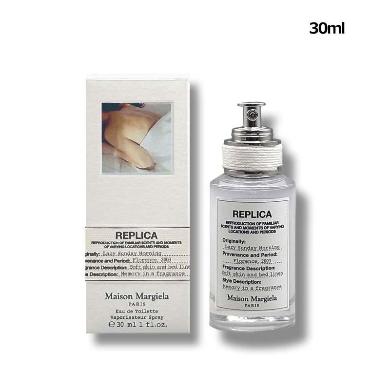メゾン マルジェラ Maison Margiela レプリカ オードトワレ レイジーサンデー モーニング 30ml ヤマト便k（Yahoo!・コスメパルフェ）