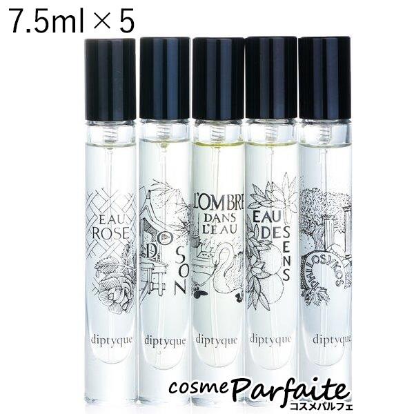 diptyque 5/1店内最大+11% 香水・ミニサイズセット diptyque 5/1店内最大+11% 香水・ミニサイズセット