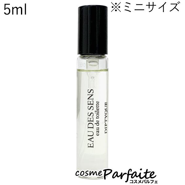 diptyque 香水・ユニセックス ディプティック オーデサンス diptyque 香水・ユニセックス ディプティック オーデサンス