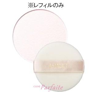 ルースパウダー アスタリフト Astalift ライティングパーフェクションプレストパウダー レフィル クリア メール便対応 コスメパルフェ 通販 Yahoo ショッピング