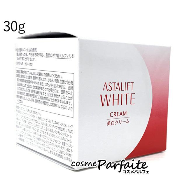 2021新発 クリーム アスタリフト ASTALIFT ホワイト 30g 宅急便対応 高額売筋 再入荷11 リニューアル