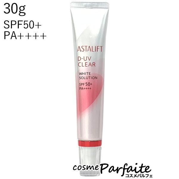 化粧下地・美容液 アスタリフト/ASTALIFT D-UVクリア ホワイトソリューション SPF50+/PA++++ 30g メール便対応 再入荷04｜cosmeparfaite｜02