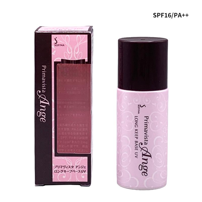 Primavista 化粧下地 ソフィーナ プリマヴィスタ アンジェ ロング