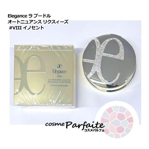 ELEGANCE ケース・パフ付き エレガンス Elegance ラ プードル