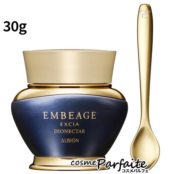 美容液 アルビオン ALBION EXCIA EMBEAGE エクシア アンベアージュ  