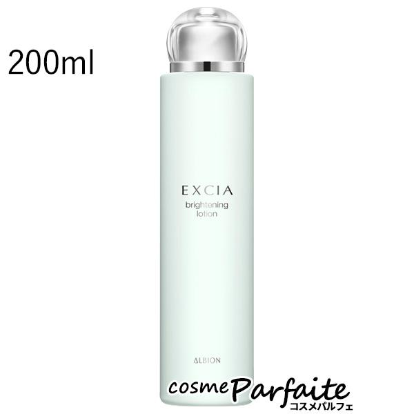 化粧水 アルビオン ALBION EXCIA エクシア ブライトニング ローション 200ml ヤマト便k（Yahoo!・コスメパルフェ）
