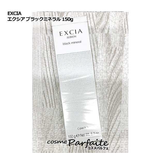 ALBION エクシア　オイル　ころん@受取連絡は当日中にお願いします EXCIA スキンケアセット アルビオン ALBION エクシア