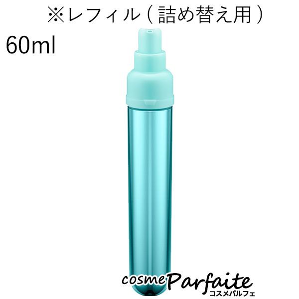 エクラフチュール 美容液 アルビオン ALBION t 詰め替え用 60ml エクラフチュール 美容液 アルビオン ALBION t 詰め替え用 60ml