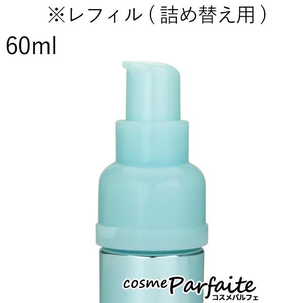 エクラフチュール 美容液 アルビオン ALBION t 詰め替え用 60ml エクラフチュール 美容液 アルビオン ALBION t 詰め替え用 60ml