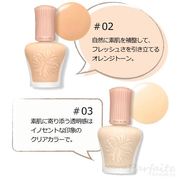 【MJ様用】valmont モイスチュアライジング ウィズアマスク 新品 未使用 Moisturizing with a Mask - Valmont