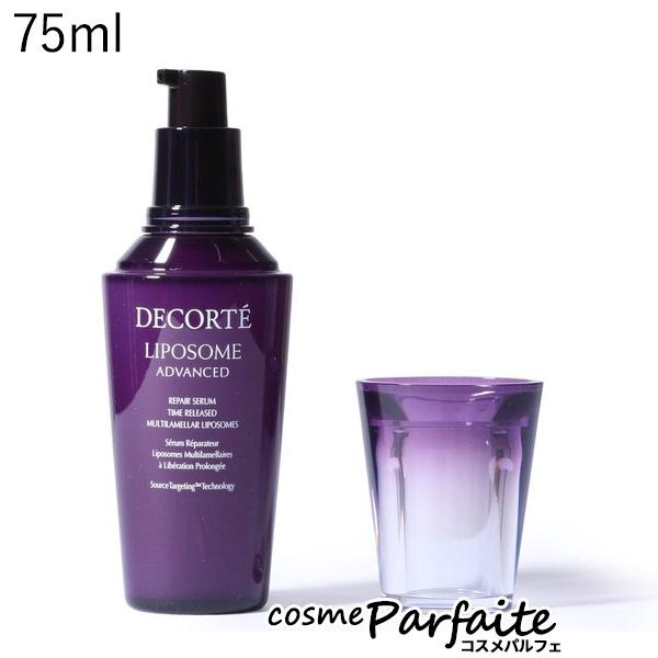 LIPOSOME 期間限定+2% 美容液 コスメデコルテ リポソーム LIPOSOME 期間限定+2% 美容液 コスメデコルテ リポソーム
