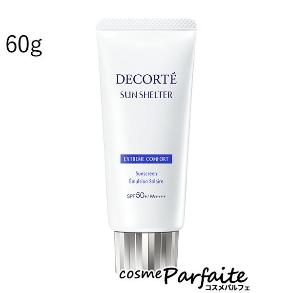 DECORTE 日焼け止め(顔・ボディ コスメデコルテ サンシェルター