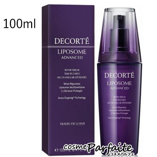 LIPOSOME 期間限定+2% 美容液 コスメデコルテ リポソーム LIPOSOME 期間限定+2% 美容液 コスメデコルテ リポソーム