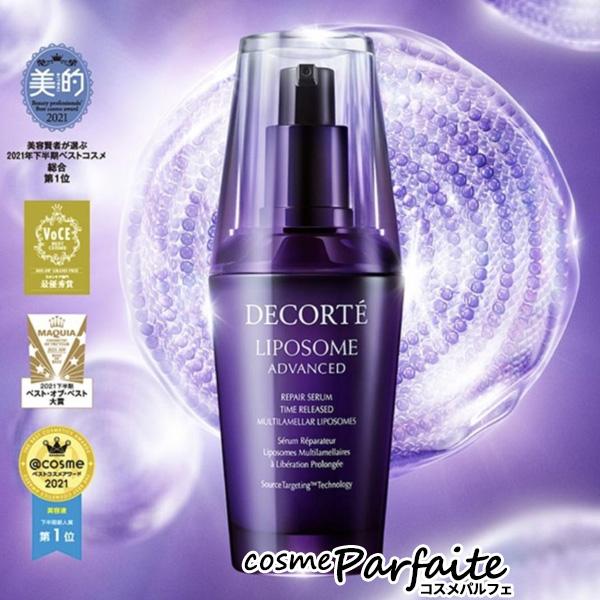 LIPOSOME 美容液 コスメデコルテ リポソーム アドバンスト LIPOSOME 美容液 コスメデコルテ リポソーム アドバンスト