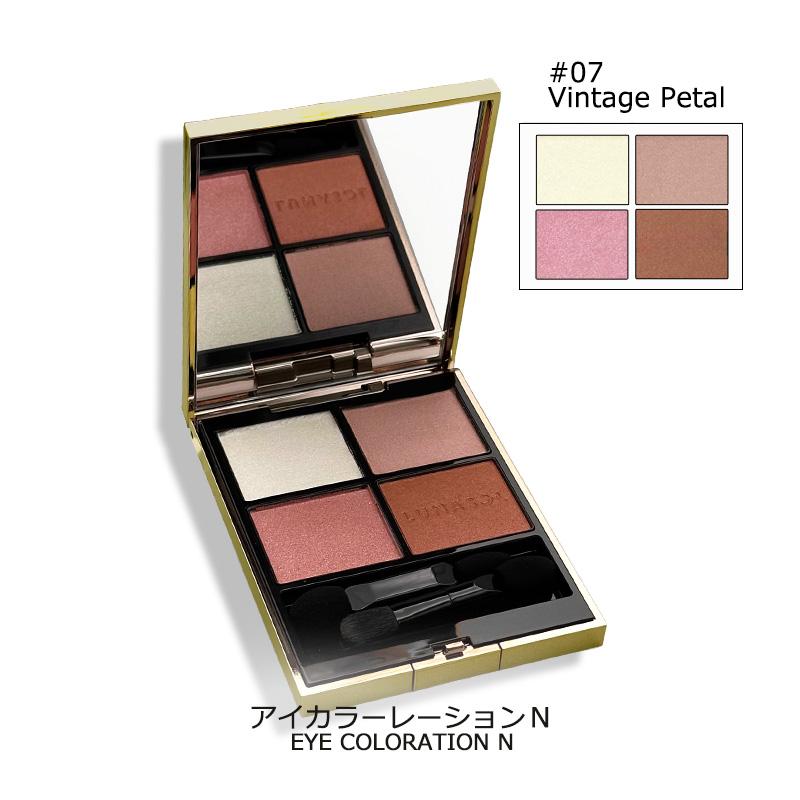 cosmeparfaite_4973167017371