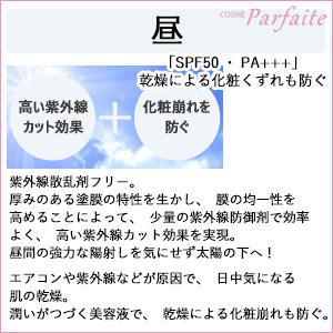 Kanebo 期間限定+2% 美容液・化粧下地・日焼け止め KANEBO Kanebo 期間限定+2% 美容液・化粧下地・日焼け止め KANEBO