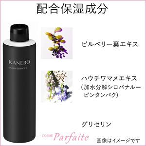 化粧水 KANEBO カネボウ オン スキン エッセンス V (レフィル) 100ml コンパクト便｜cosmeparfaite｜04