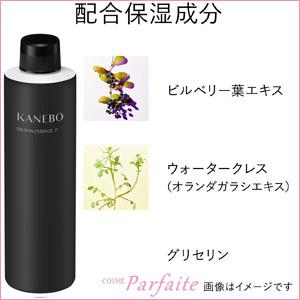 化粧水 KANEBO カネボウ オン スキン エッセンス F (レフィル) 125ml コンパクト便  再入荷03｜cosmeparfaite｜04