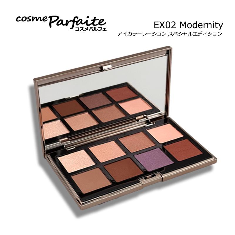 新品 免税店限定 LUNASOL EX02 Modernity アイシャドウ LUNASOL ルナソル アイカラーレーション スペシャルエディション