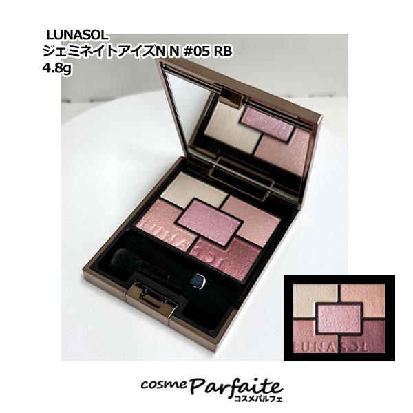 アイシャドウ ルナソル Lunasol ジェミネイトアイズn 05 Rb 4 8g メール便対応 コスメパルフェ 通販 Yahoo ショッピング