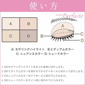 LUNASOL 期間限定+2% ルナソル スキンモデリングアイズ #01 LUNASOL 期間限定+2% ルナソル スキンモデリングアイズ #01