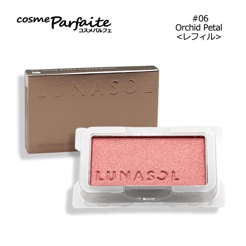 LUNASOL（ルナソル） パウダーチーク カラーリングシアーチークス