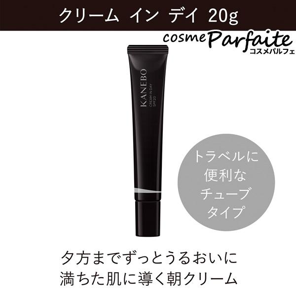 クリーム イン デイ | KANEBO公式サイト