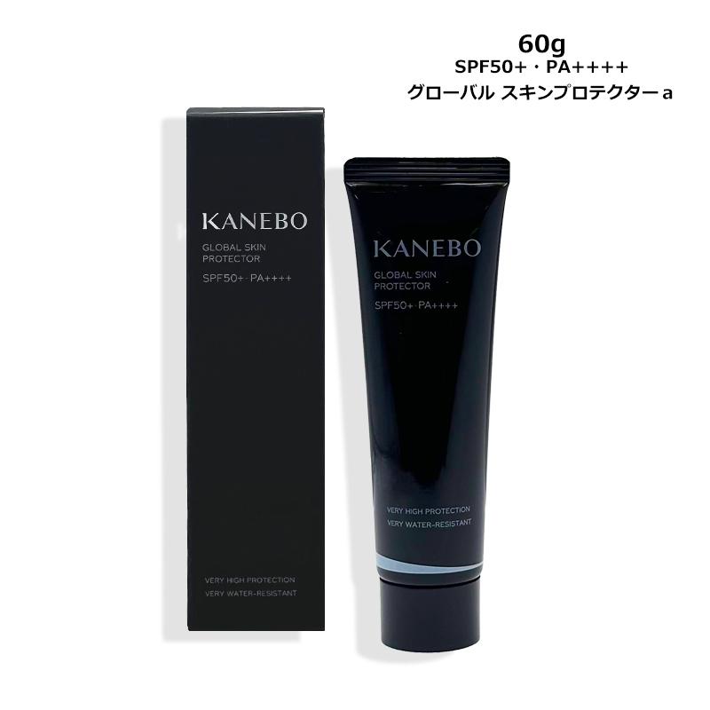 クリーム・日焼け止め KANEBO カネボウ グローバル スキン プロテクターa SPF50+/PA++++ 60g 宅配便 再入荷04（Yahoo!・コスメパルフェ）